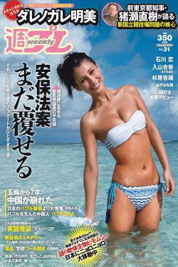 转生成蜘蛛又怎样22